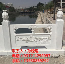 漢中漢白玉護(hù)欄工程 工藝精致，廠家直銷，彰顯木雕刻藝術(shù)