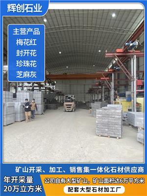 石材行業(yè)動(dòng)態(tài)與熱點(diǎn)分析 市場行情、技術(shù)知識(shí)與資源整合