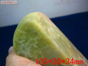 緣石天下 D258精品老嶺通石章 傳承與創新的石材藝術